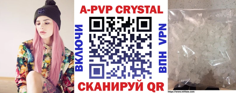 Купить закладку Cocaine  Галлюциногенные грибы  АМФ  Alpha PVP  Гашиш  МЕФ  Конопля  Обоянь