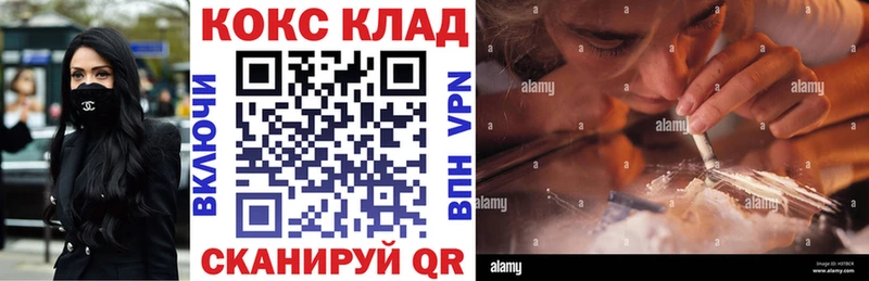 COCAIN Боливия  Купить закладки  Обоянь 