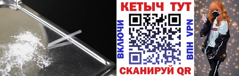Купить  Обоянь  КЕТАМИН ketamine 