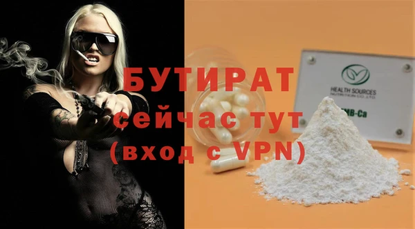стафф Семёнов