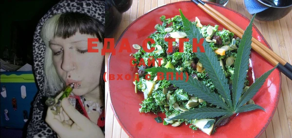 стафф Семёнов